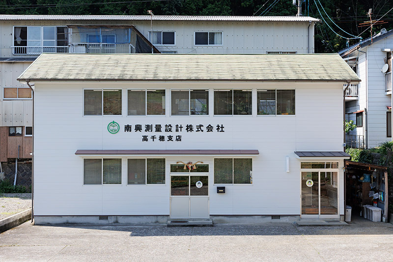 高千穂支店